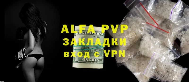 Купить наркотик Сафоново Cocaine  Мефедрон  Alpha-PVP  Каннабис  Гашиш 