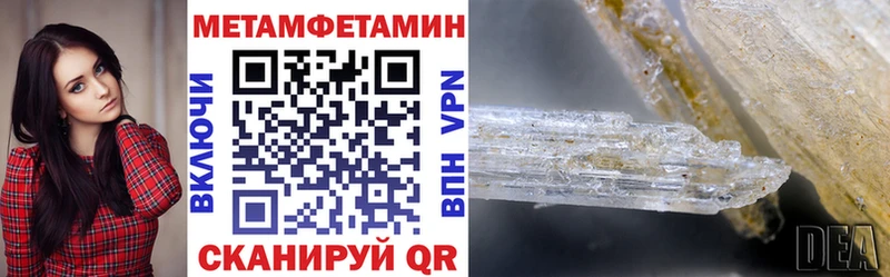 как найти   Сафоново  Амфетамин Premium 