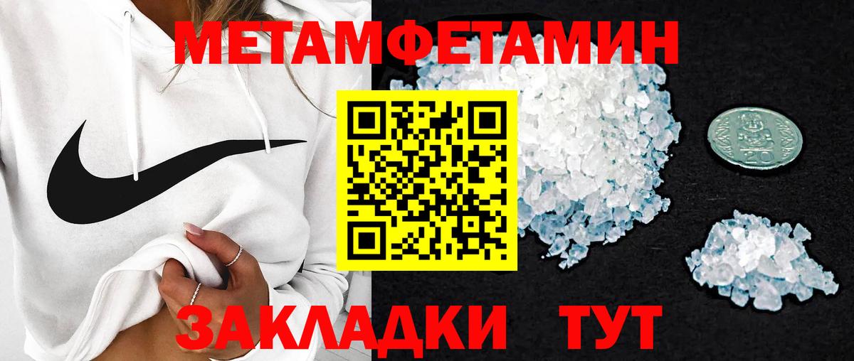 АМФ  Вход с VPN  Сафоново  Amphetamine VHQ 