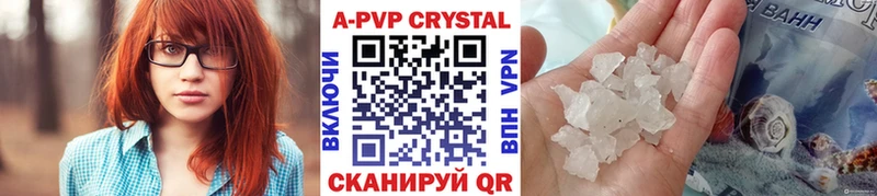 A-PVP СК  Сафоново 