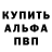 Амфетамин Розовый life 996