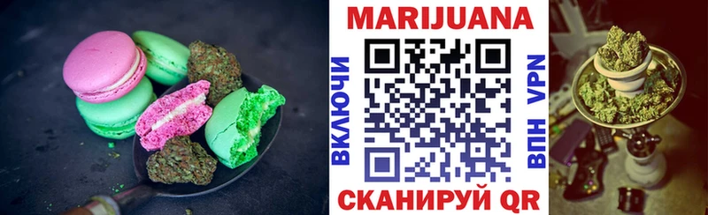 Cannafood марихуана  Сафоново 