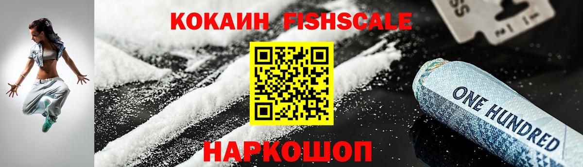 Cocaine Перу Сафоново