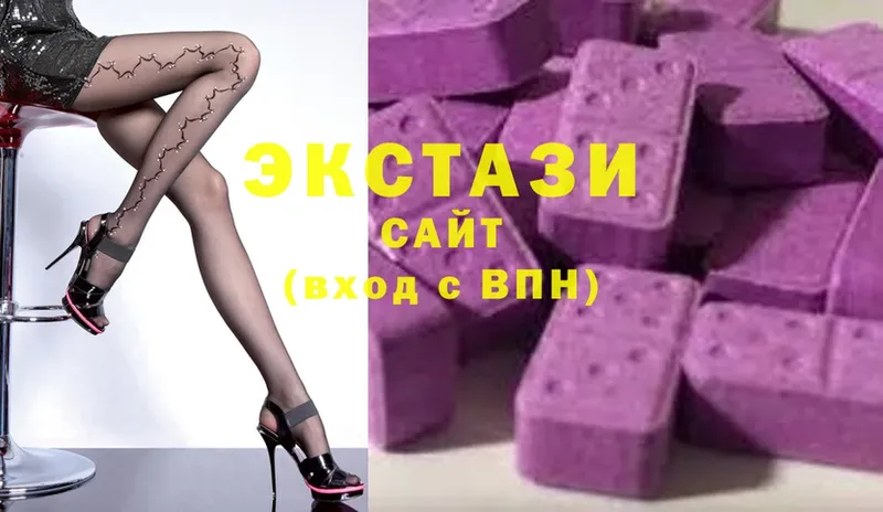 Ecstasy louis Vuitton  купить закладку  Сафоново 