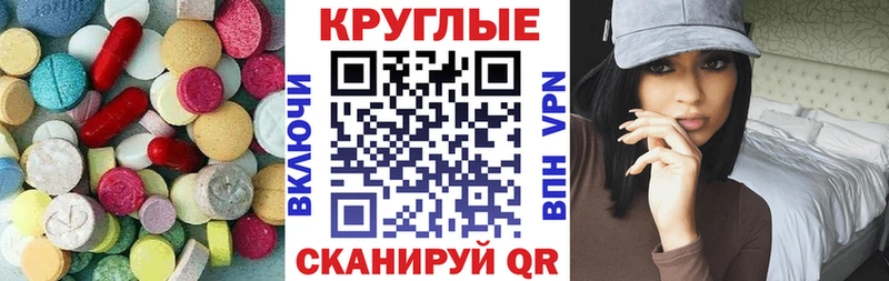 kraken сайт  Сафоново  Экстази 250 мг 