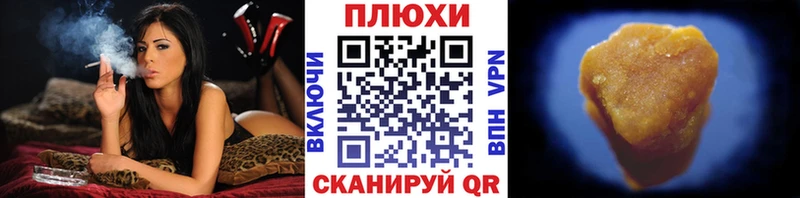 ГАШИШ 40% ТГК  Сафоново 