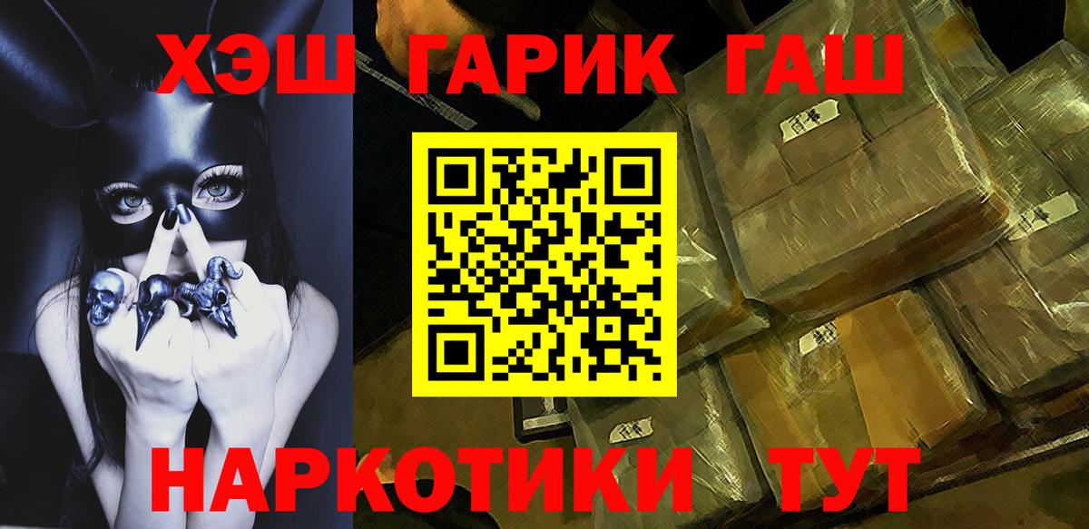 MDMA Сафоново
