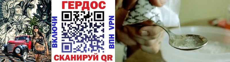 наркота  Сафоново  Героин Афган 