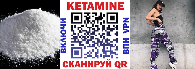 Кетамин ketamine  купить  сайты  Сафоново 