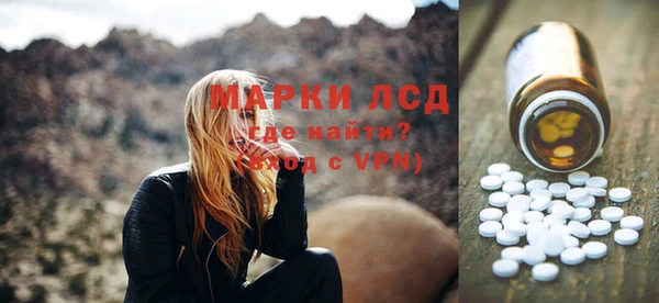 метамфетамин Нязепетровск