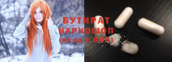 метамфетамин Нязепетровск