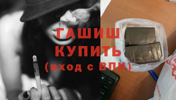 метамфетамин Нязепетровск