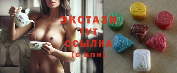 соль курить ск Нягань