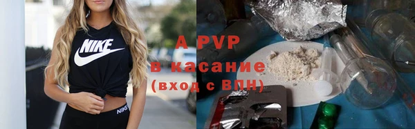 метамфетамин Нязепетровск