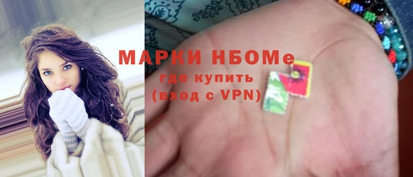 метамфетамин Нязепетровск