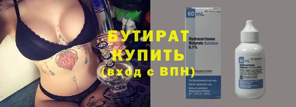 метамфетамин Нязепетровск
