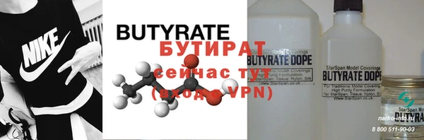 соль курить ск Нягань