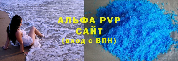 метамфетамин Нязепетровск