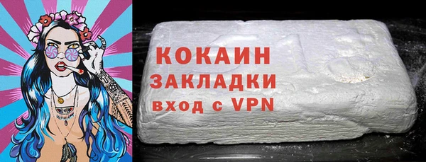 метамфетамин Нязепетровск