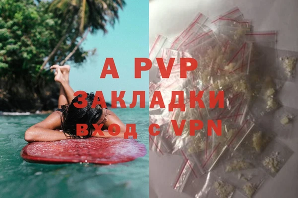 соль курить ск Нягань
