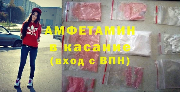 альфа пвп VHQ Корсаков