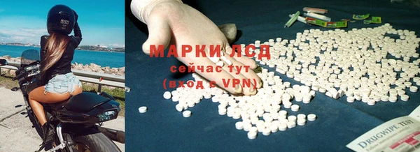 метамфетамин Нязепетровск