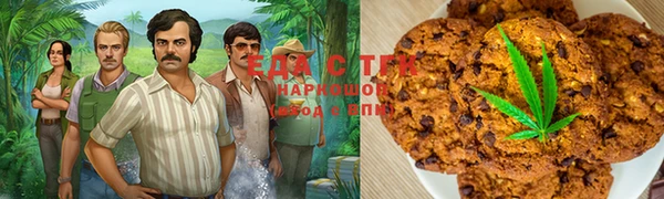 соль курить ск Нягань