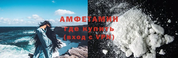 метамфетамин Нязепетровск