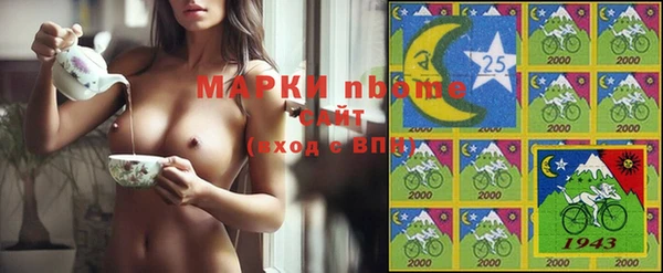 метамфетамин Нязепетровск