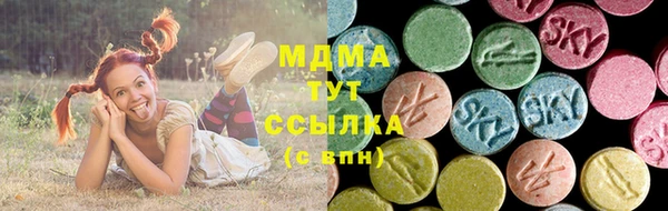 метамфетамин Нязепетровск