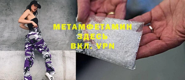 метамфетамин Нязепетровск