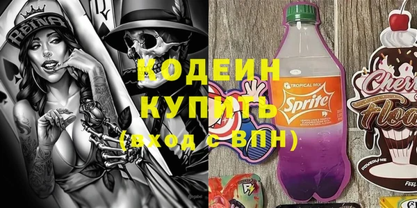 соль курить ск Нягань