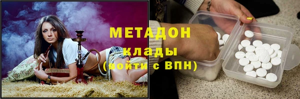 соль курить ск Нягань