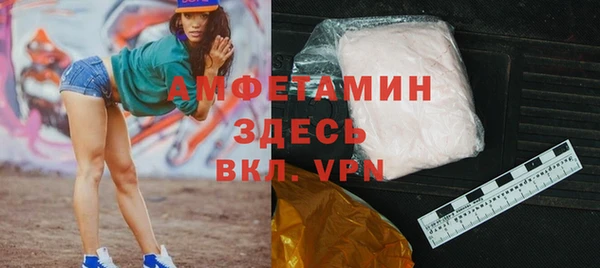 метамфетамин Нязепетровск