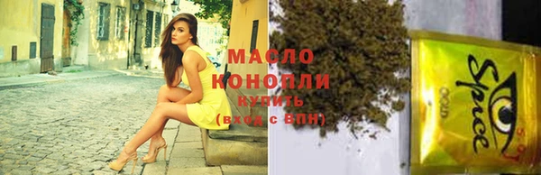 соль курить ск Нягань
