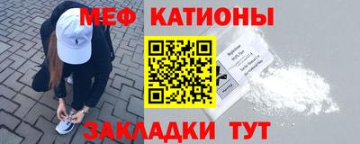 соль ск Балаково