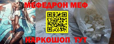соль ск Балаково