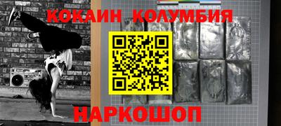 наркотики Балахна