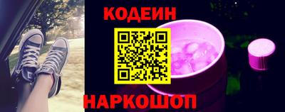 соль ск Балаково