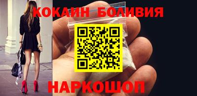 наркотики Балахна