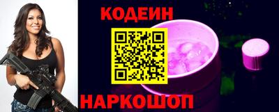 наркотики Балахна