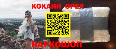 наркотики Балахна
