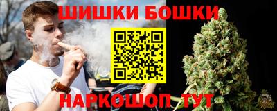 наркотики Балахна