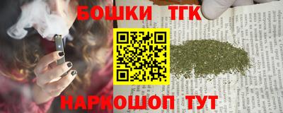 наркотики Балахна