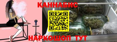 соль ск Балаково