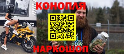 наркотики Балахна