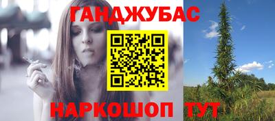 соль ск Балаково