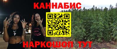 соль ск Балаково