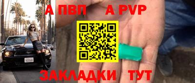 соль ск Балаково