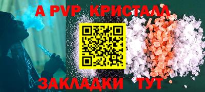 МДПВ Балашиха